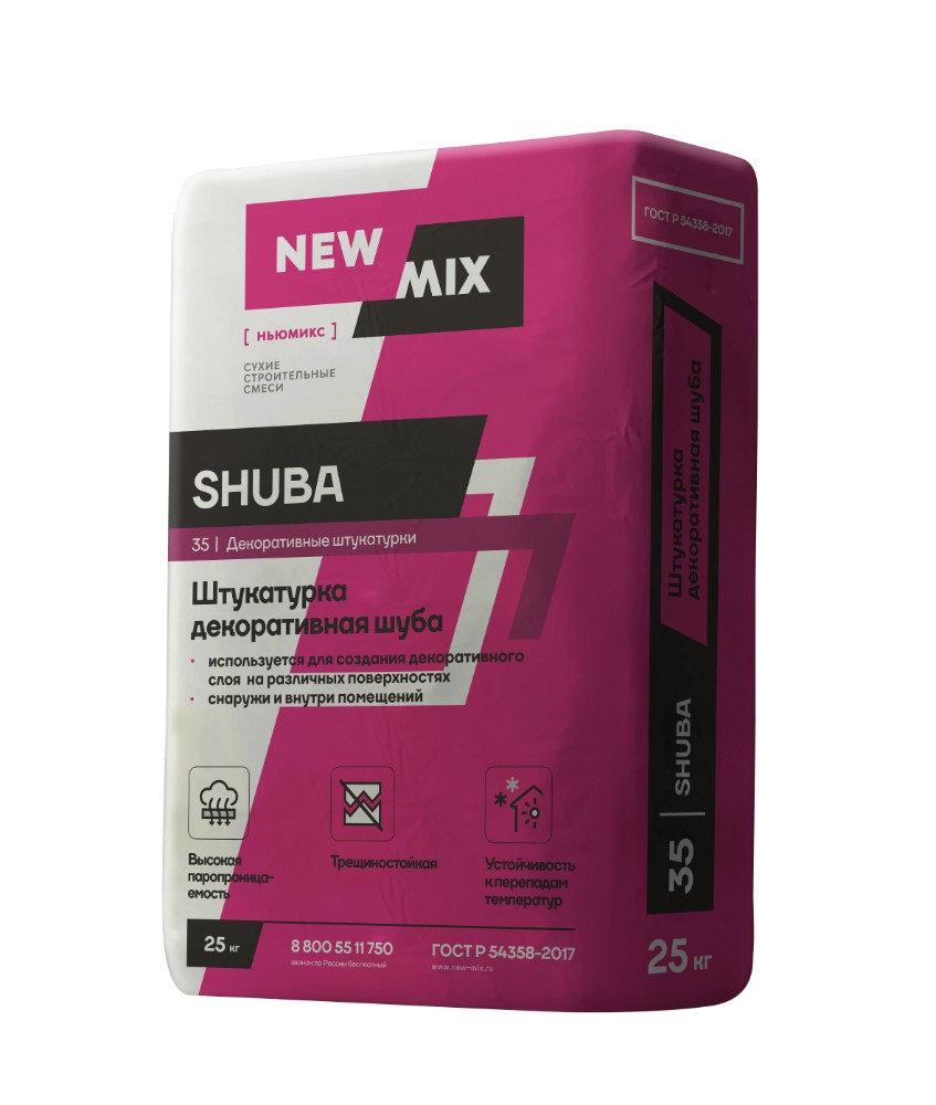 new mixx shuba