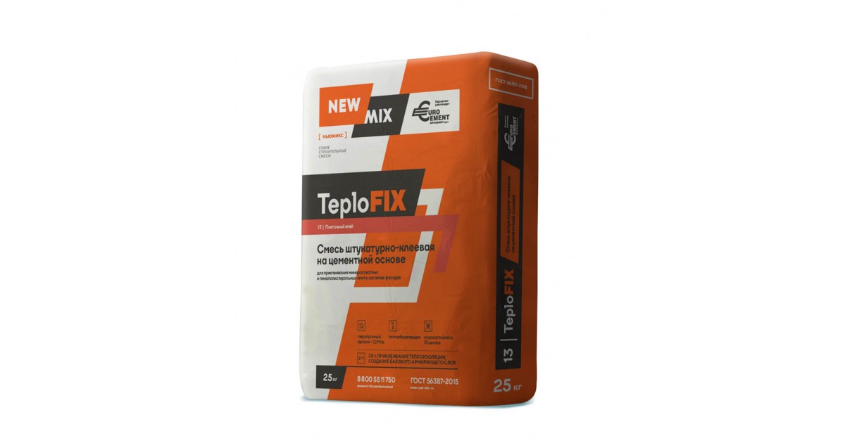 teplo-fix