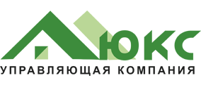 УК «ЛЮКС»